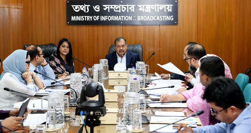 ডিজিটাল বাস্তবতায় তথ্য ও সম্প্রচার খাতের আইন আধুনিকায়ন হবে,প্রয়োজনে আসবে নতুন আইন
